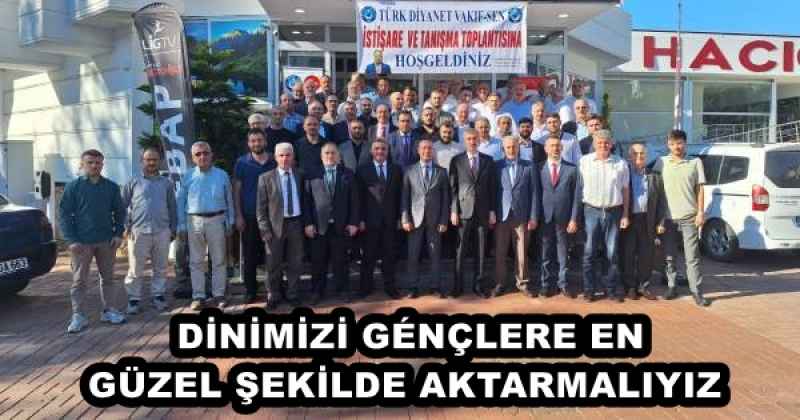 DİNİMİZİ GÉNÇLERE EN GÜZEL ŞEKİLDE AKTARMALIYIZ 